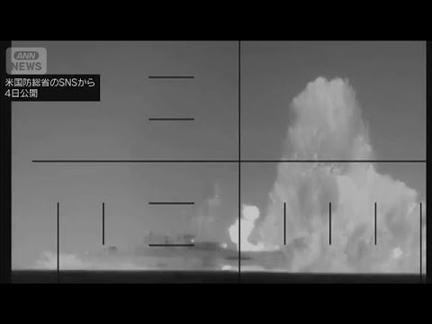 【速報】イラン革命防衛隊　米タンカーを攻撃(2026年3月5日) サムネイル