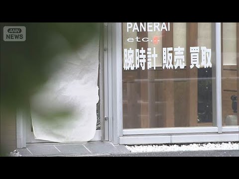 腕時計窃盗事件　男4人逮捕　トクリュウの犯行か 東京・上野(2026年6月18日)
