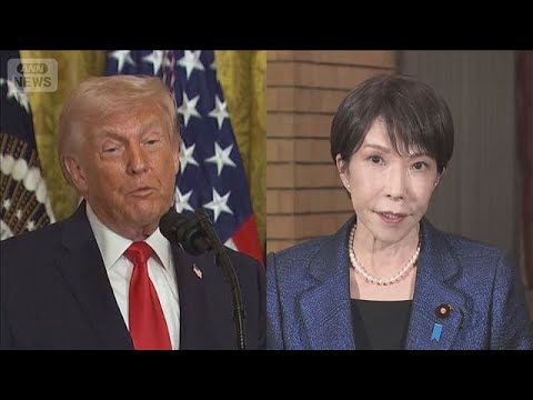 レアアースに「最低価格」協議　日米首脳　安価な中国製に対抗(2026年3月15日) サムネイル