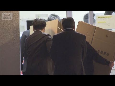 【速報】山梨県で贈収賄事件　42歳の県職員を逮捕　業者から20回の飲食接待か(2026年2月16日) サムネイル