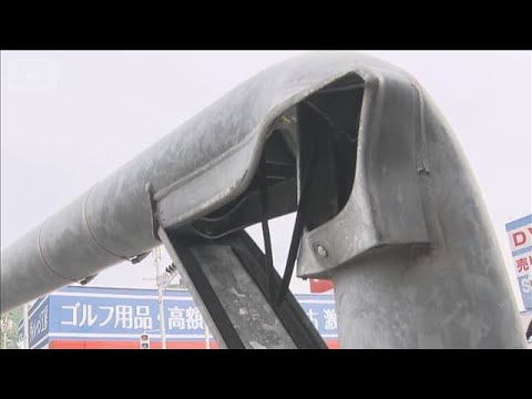 事故の処理中レッカー車が電線に接触 信号機倒し道路ふさぐ 山口(2026年7月8日)