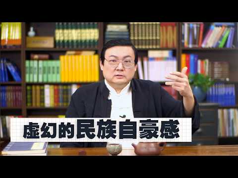 老梁：三星堆文化 虚幻的民族自豪感 サムネイル