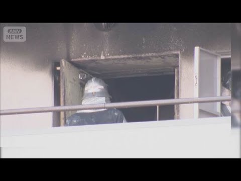 「カセットコンロつけて外出　帰ってきたら爆発」2人けが　大阪市【スーパーJチャンネル】(2026年3月17日) サムネイル