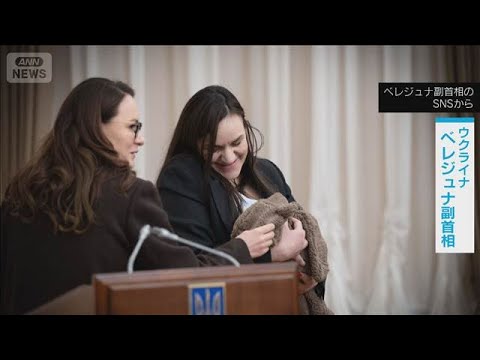 万博にちなみ娘「オーサカ」と命名　ウクライナの当時万博担当の副首相(2026年1月5日) サムネイル