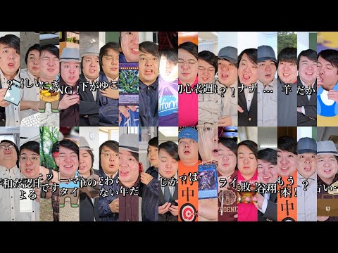 社会の理不尽・謎ルール・あるあるまとめ【ヤマヤデのショート動画】 サムネイル