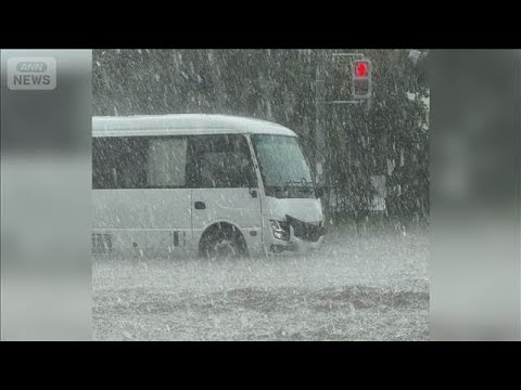 各地で天気急変　ゲリラ雷雨で道路冠水、ひょうも　「数年に1度レベルの激しさ」【もっと知りたい！】【グッド！モーニング】…
