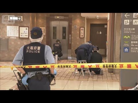 大阪の地下街で女性刺される 命に別状なし　外国人風？男が逃走(2026年6月10日) サムネイル