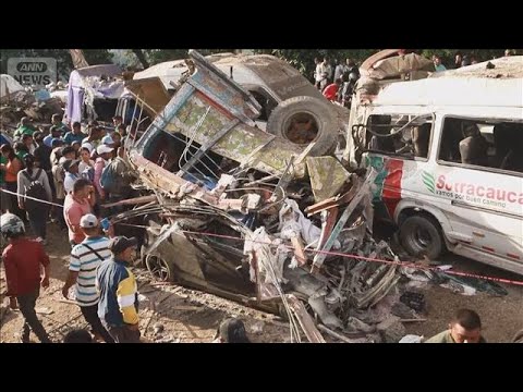 コロンビアの高速道路で爆破テロ 19人死亡　武装組織FARC関与か　2日で26件発生(2026年4月26日)