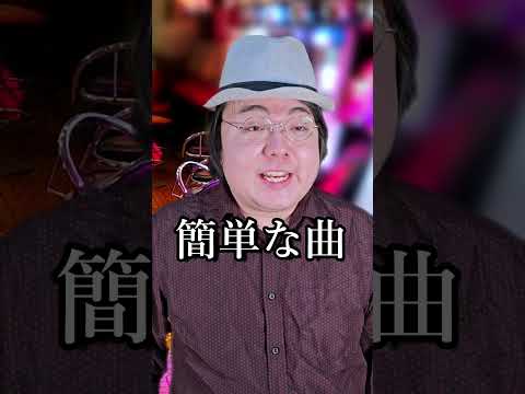 音ゲーマーあるある～4クレ目～shorts サムネイル