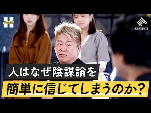 立憲民主党は消滅の危機？SNSは「能力のなさ」を隠す最終手段【宇野常寛×堀江貴文】 サムネイル