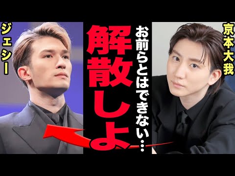 SixTONESに何が起きているのか…6周年当日の意地悪心理テスト炎上で露呈したメンバー間の亀裂に言葉を失う！ジェシー… サムネイル