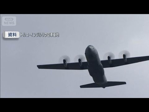 イランが米軍基地ある周辺国に通告　軍事介入なら反撃も…米との対話は停止と明らかに(2026年1月15日) サムネイル