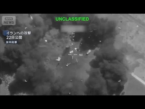 米ルビオ国務長官 イランとの戦闘終結に「数週間」 トランプ氏「イランは取引懇願」(2026年3月28日) サムネイル