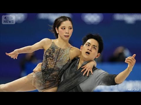 【速報】ミラノ五輪フィギュアスケート　ペアで三浦璃来・木原龍一が金メダル(2026年2月17日) サムネイル