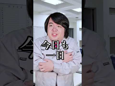 製図を勉強しててよかった瞬間～1枚目～shorts サムネイル