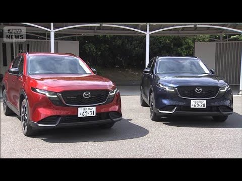 マツダ「CX－5」　9年ぶり全面刷新　人気の「ディーゼル」廃止(2026年5月21日) サムネイル