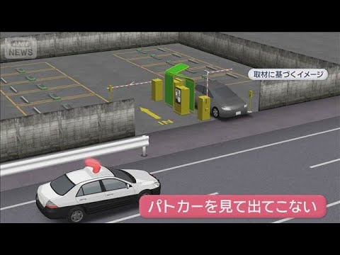基準値5倍超も「飲んでない」　「酒酔い運転」男を逮捕【スーパーJチャンネル】(2026年7月27日)