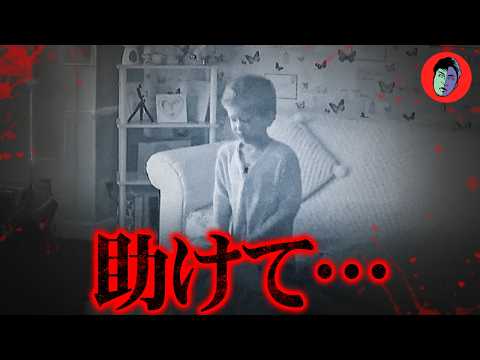 1日14時間の起立・食事は大量の塩…脳が萎縮した少年の結末は… サムネイル