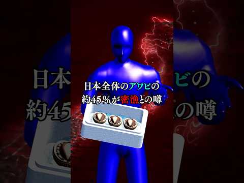 【衝撃】お祭りの屋台やタピオカの裏側がヤバすぎる　 shorts サムネイル