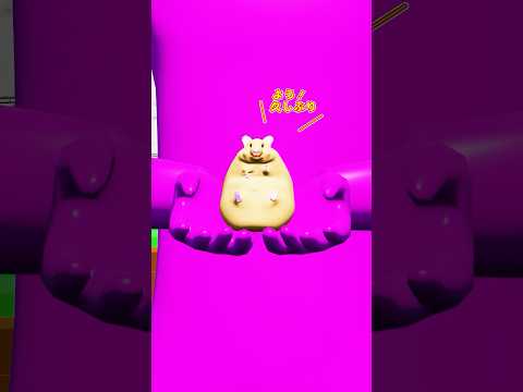 生きすぎた男と、太らせすぎた女　#shorts サムネイル