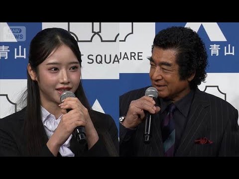 藤岡弘、の次女・天翔天音“父の魂”継ぐ　新作ライダー大抜擢に喜び【芸能動画】(2026年1月25日) サムネイル