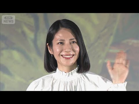 松下奈緒「本当に癒やされました」、多忙な日々に輝き発見【芸能動画】(2026年6月13日) サムネイル