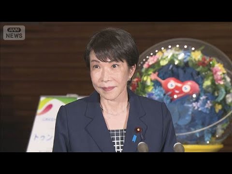 高市総理　トランプ大統領と電話会談 「中国をめぐる諸課題を中心に意見交換」(2026年5月15日) サムネイル