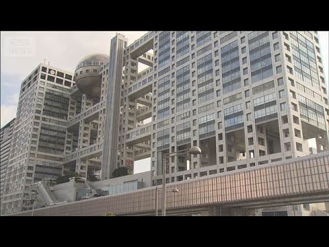 【速報】旧村上ファンド系　フジ・メディアHDの株式大規模買い付け方針を取り下げ(2026年2月3日)