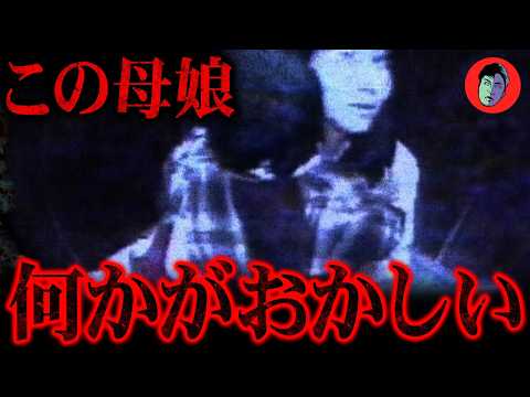 【未解決事件】ビル11階で失踪…死体なし・脱出の形跡なしの真相は【台湾版エリサ・ラム事件】 サムネイル