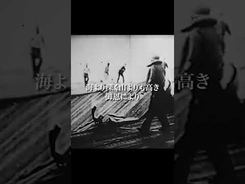 最上の御恩返し 【神風特攻隊の遺書】 #shorts サムネイル