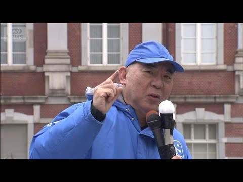 衆院選最終日  日本保守党・百田代表が最後の訴え(2026年2月7日) サムネイル