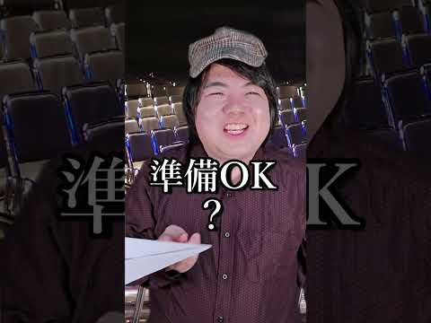 色んな企業のなんだこれ入社式shorts サムネイル