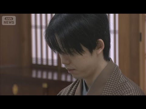 追いかける藤井六冠は慎重な攻め　王将戦第二局　永瀬九段は積極的な差し手【知っておきたい！】【グッド！モーニング】(20… サムネイル