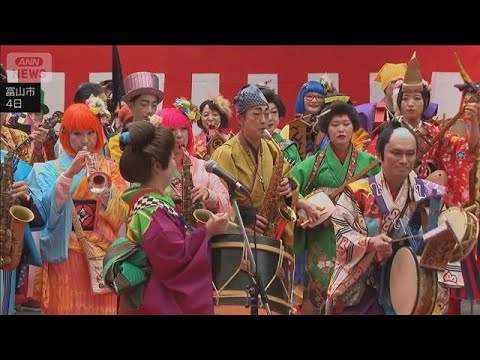 富山市に春を告げる「チンドンコンクール」が開幕(2026年4月4日) サムネイル