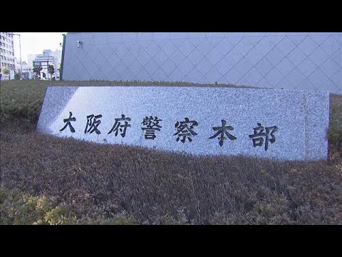 地面師事件　所有者になりすまし偽造の委任状を提出【スーパーJチャンネル】(2026年1月16日) サムネイル