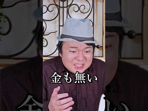 【そんなことある？】ちょっとイイ話が神回すぎる！笑えるショートコント