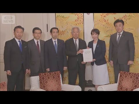 高市総理に「立法府の総意」手交　皇室典範改正へ　閣議決定6月下旬で調整(2026年6月11日)