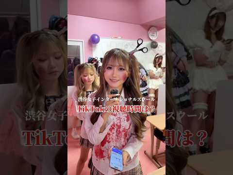 休日TikTokめっちゃ見ちゃうよね😮‍💨 サムネイル