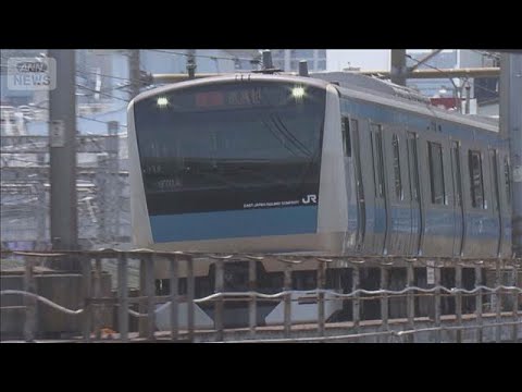 “働き方改革”京浜東北線日中に日中にレール交換　19日から3日間【スーパーJチャンネル】(2026年5月18日) サムネイル