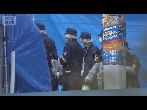 “落下の原因”アトラクション装置から油漏れ　東京ドームシティ女性死亡事故(2026年4月23日) サムネイル