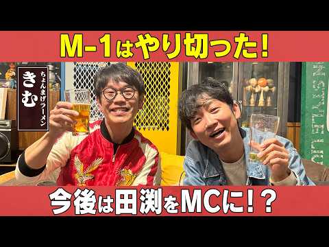 M-1はやり切った！今後のちょんまげラーメンが向かう先/きむ(ちょんまげラーメン)、石田明(NON STYLE)【ちょ… サムネイル