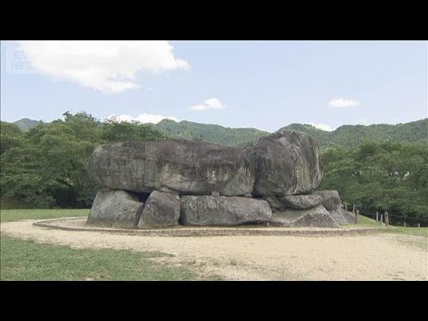 【速報】「飛鳥・藤原の宮都」世界文化遺産にふさわしいと勧告　ユネスコ諮問機関(2026年6月6日) サムネイル