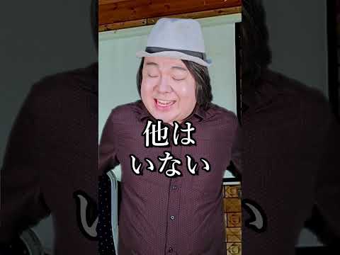 世界の珍しい事件～ソれんは無いヨー～shorts サムネイル