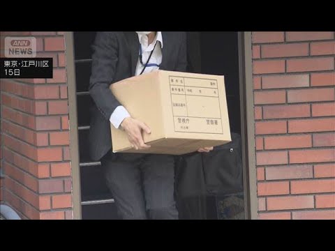 ドラレコが記録 運転手の男性が意識を失っていた可能性　江戸川区の観光バス事故(2026年5月16日) サムネイル