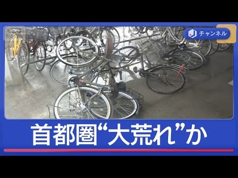 台風6号あす関東最接近へ　記録的大雨で首都圏“大荒れ”か【スーパーJチャンネル】(2026年6月2日)