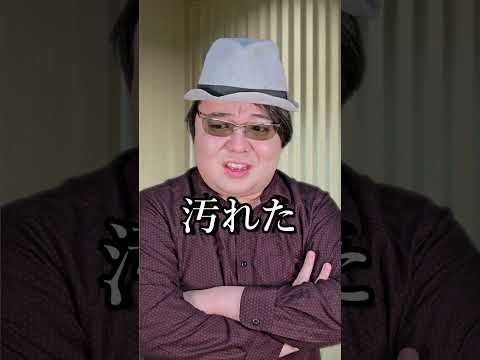 世界のマヌケな事件～逆逆転裁判～shorts