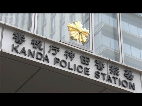 女性に投資話を持ち掛け 約1700万円だまし取ったか 台湾出身の女2人逮捕(2026年7月14日)