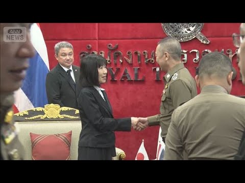 日本警察幹部らタイ警察を訪問　12歳少女人身取引事件受け協議(2026年2月4日) サムネイル
