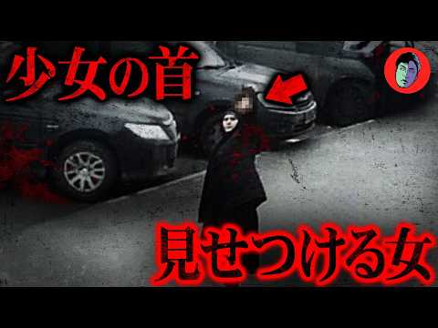 ベビーシッターが4才を斬首…安価な外国人労働者の闇