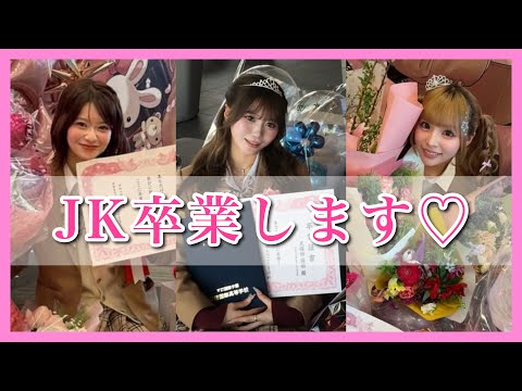 【シブジョ1期生】卒業インタビュー🌸 サムネイル